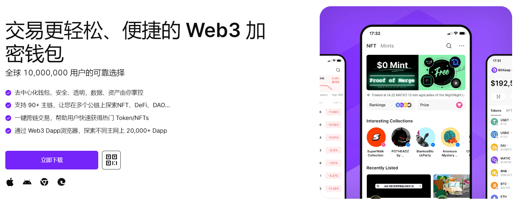 大鸡巴操逼好爽喷水了视频"bitkeep钱包官网下载苹果版|荷兰初创公司利用数字"